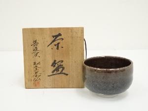 善造窯　松倉泰山造　茶碗（共箱）